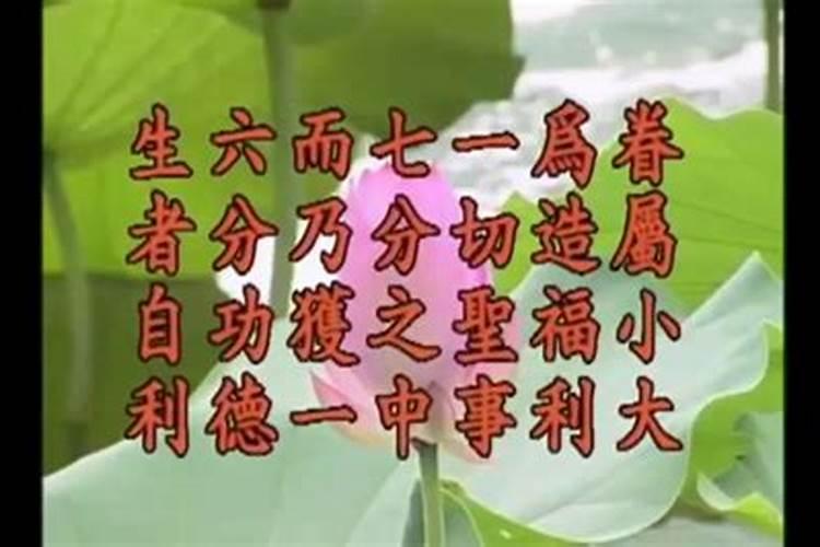 人死后做功德真的有用吗