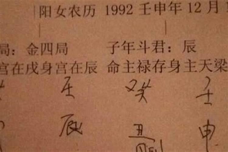 结婚是不是要看生辰八字