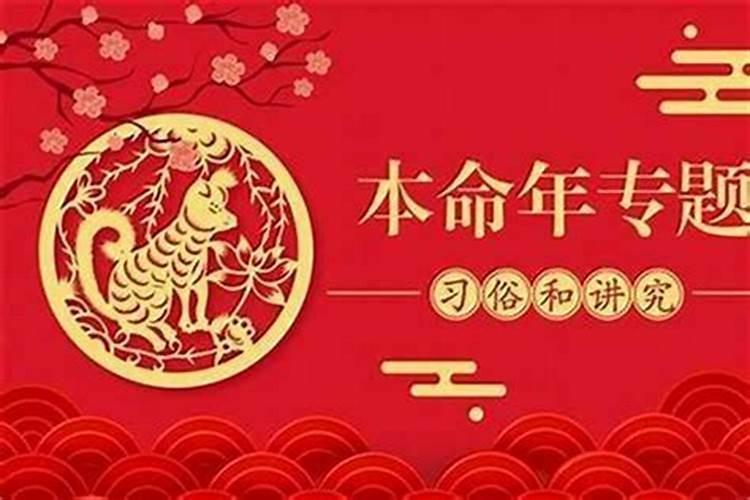 2023辛丑流年哪些人运势好