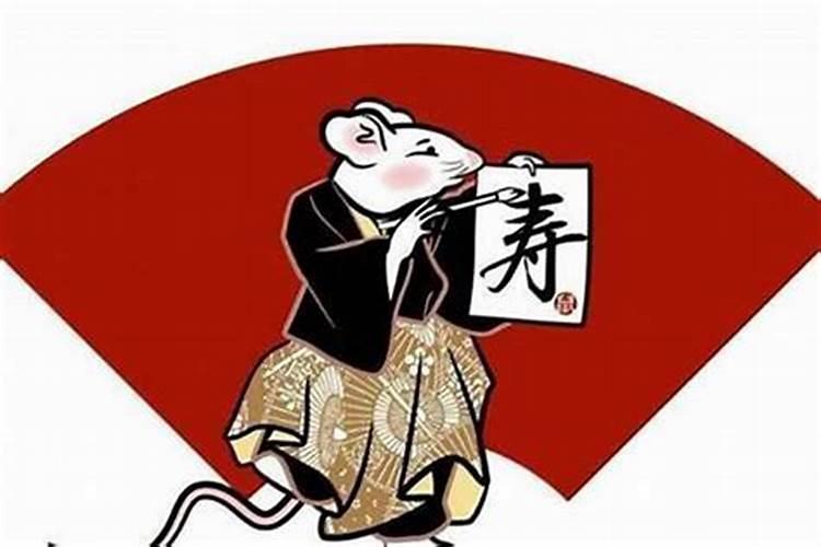 本命年结婚好不好属鼠女的