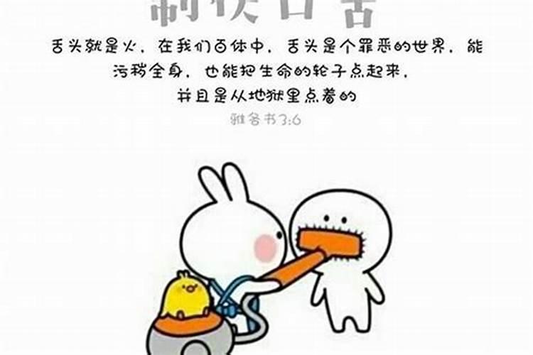 损坏观音菩萨的像怎么办