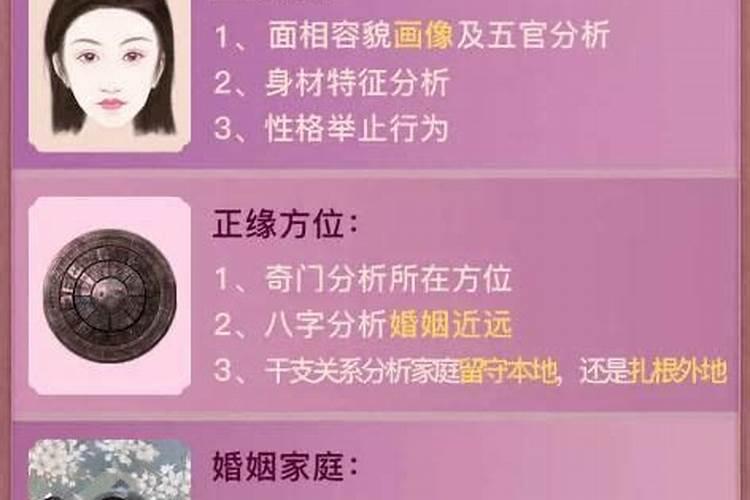 贵阳哪里有算姻缘的