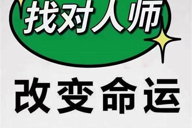 八字看配偶能力与财富