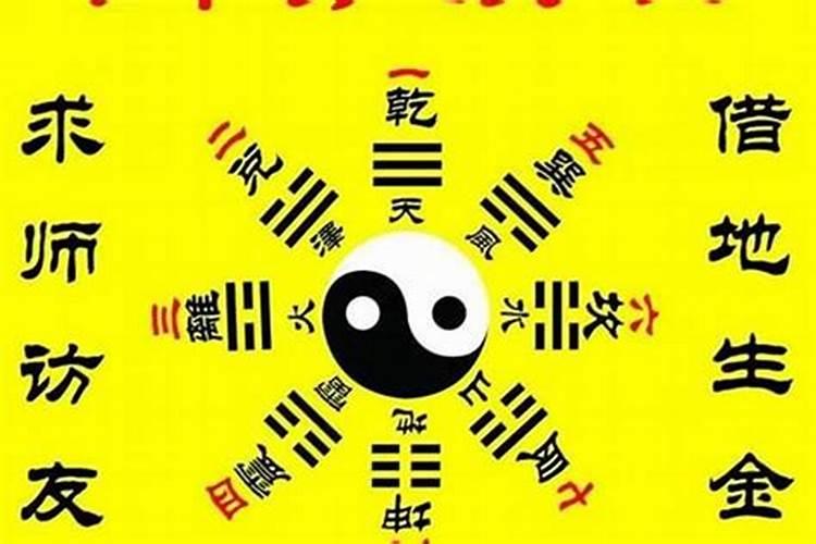 生死能从八字上看出来吗