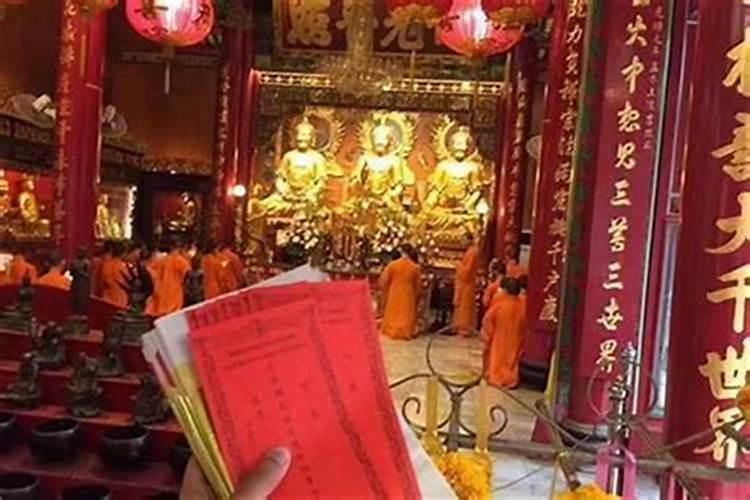 本命年可以去寺庙祈福吗还愿吗