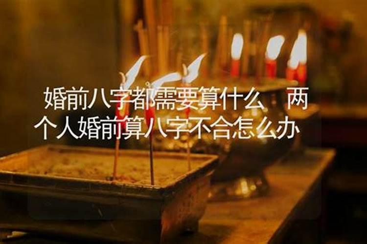 如何看自己八字的喜用神是什么