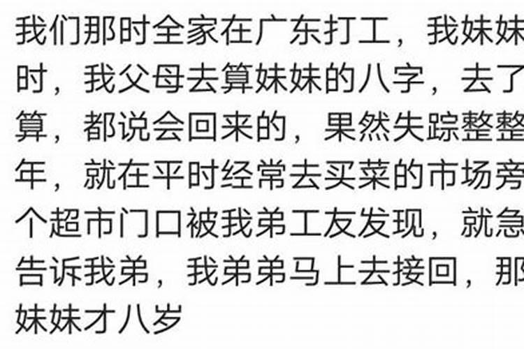 算命说缘分尽了，可不可信呢