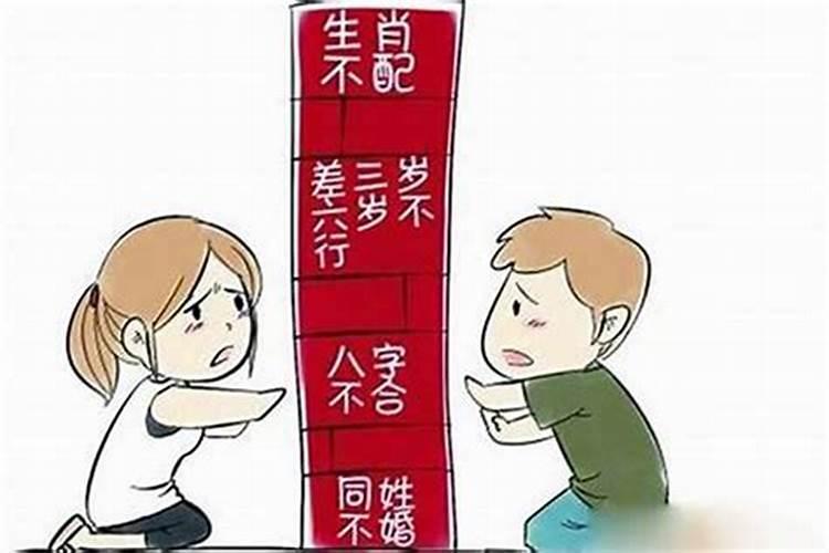 两个人八字不合怎么化解