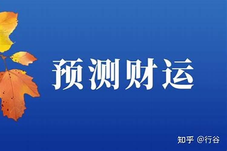 八字喜用神是什么意思