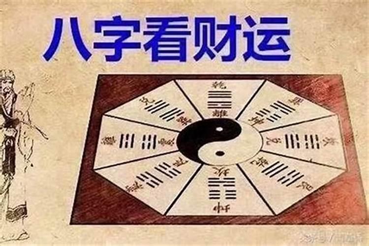 妙音易卜堂八字测算