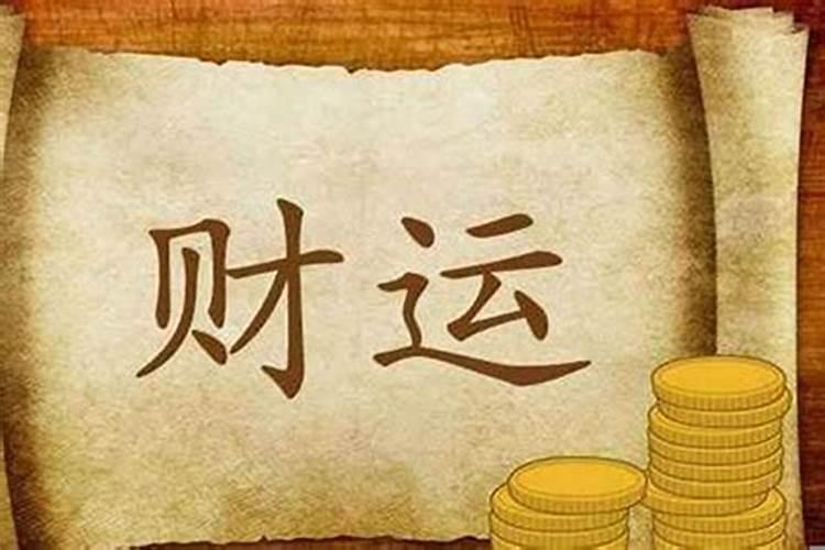 天蝎座6月25号运势