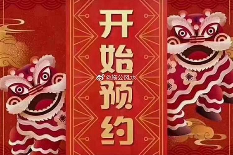 虎年本命年注意些什么