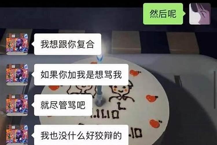 想把前女友删了怎么说