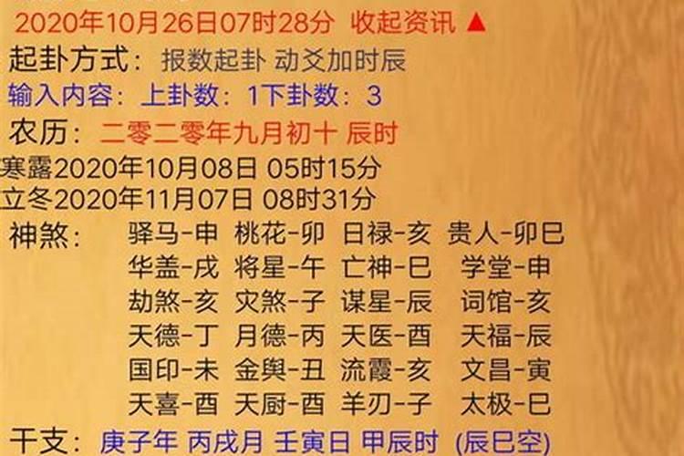 7拜填还还阴债念什么经