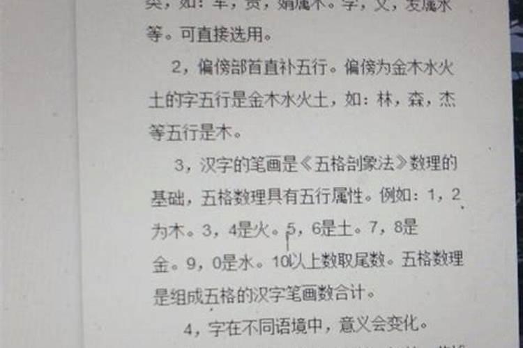 犯太岁婚姻会不会不顺利