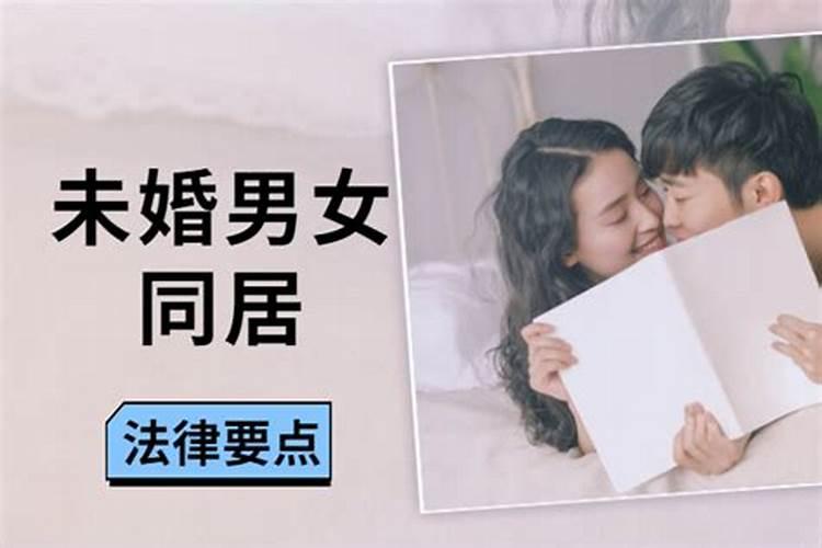 婚姻关系属于经济法律关系吗