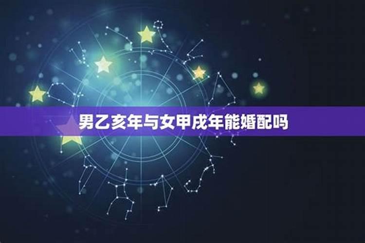 八卦中的太岁是什么意思