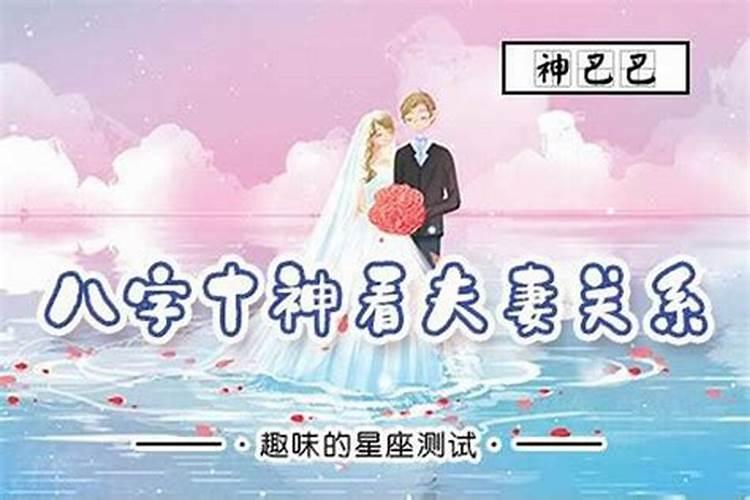 道家婚姻可以求的吗