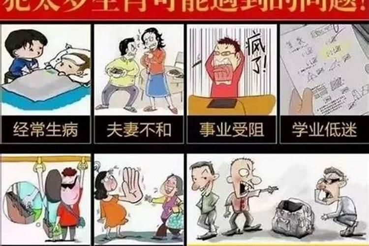 八字预测事业发展方位