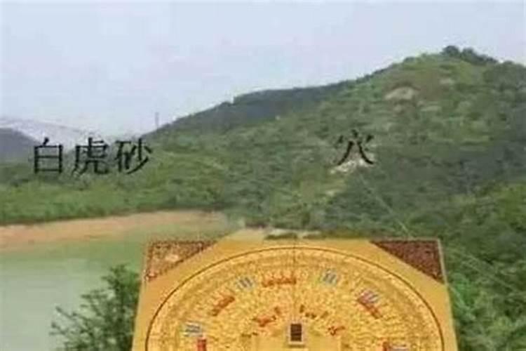 阳宅地阴债怎么还