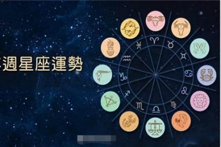 2021年6月天蝎星座运势