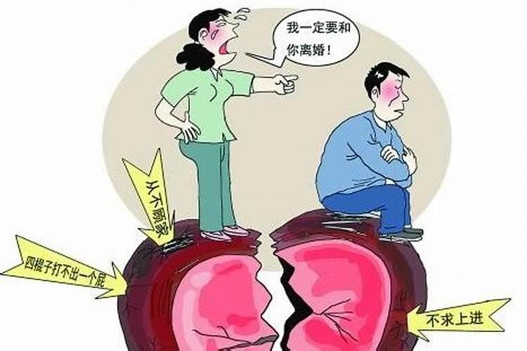 婚姻家庭事业都不顺怎么办