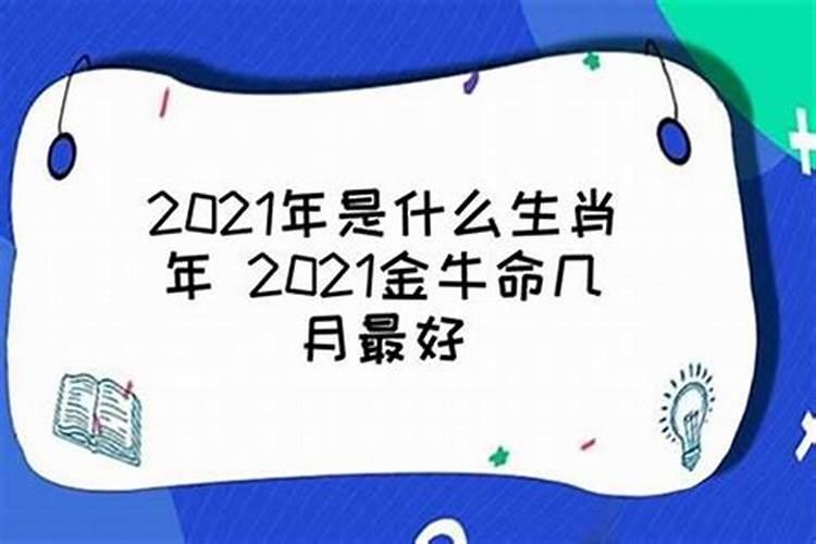 壁上土命2023年什么命