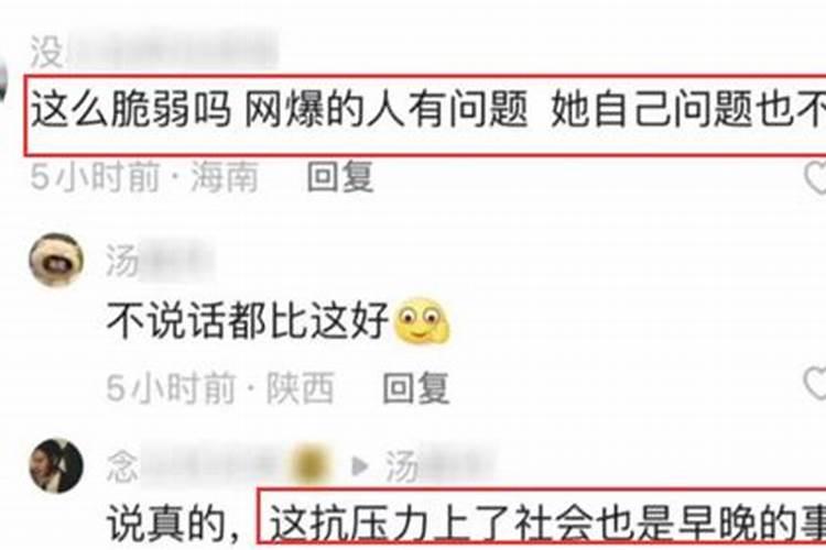 做法事可以挽回爱情吗