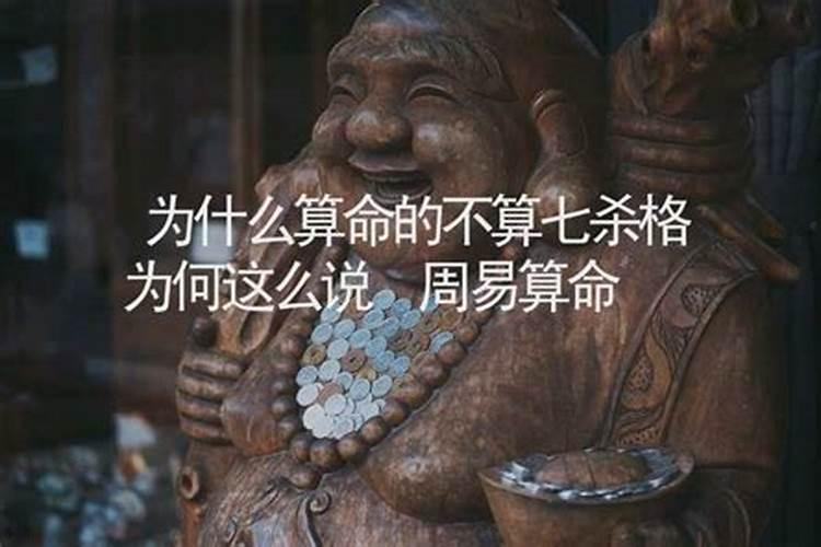 算命不能去寺庙为什么