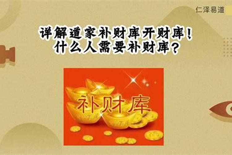 2020年犯太岁的生肖鸡佩戴什么好