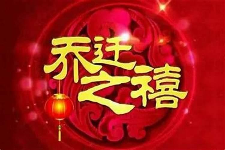 犯太岁的一年忌讳什么