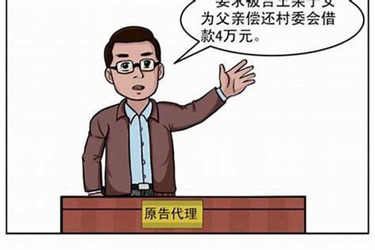 阴债15万贯是多少人民币