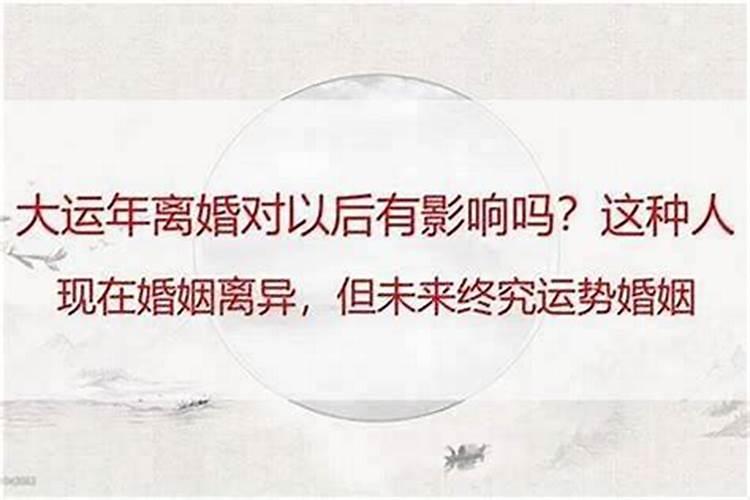 生辰八字会影响人的命运吗