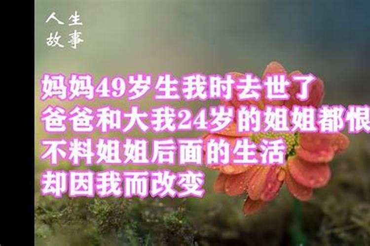 我老婆的祖母过世了未满49天我可以去拜观音菩萨吗