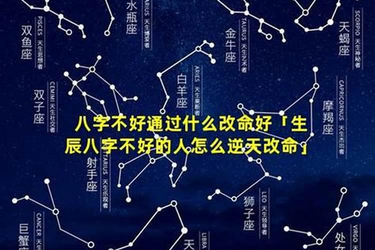 开运改运的小方法