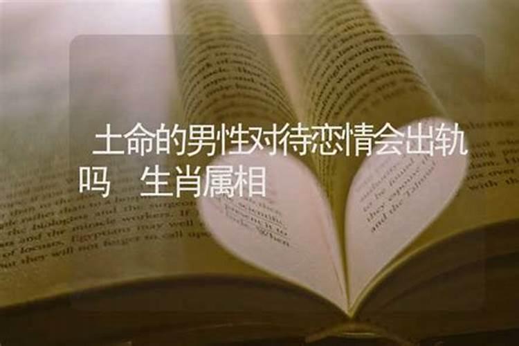 怎么化解八字的婚姻不顺呢