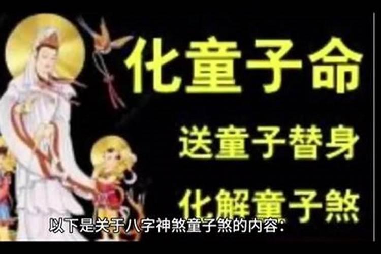 八字合婚的正确方法