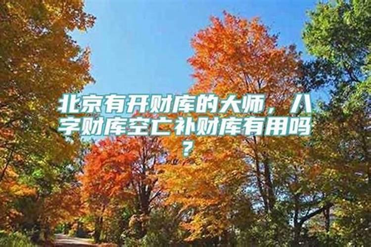 为什么本命年结婚不好呢