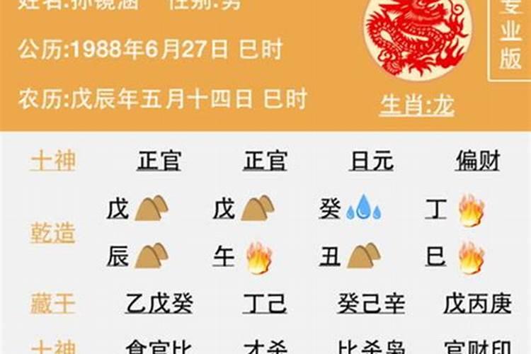 八字最高的格局是什么