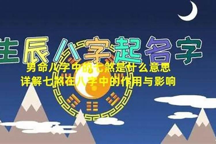 免费八字合婚周易