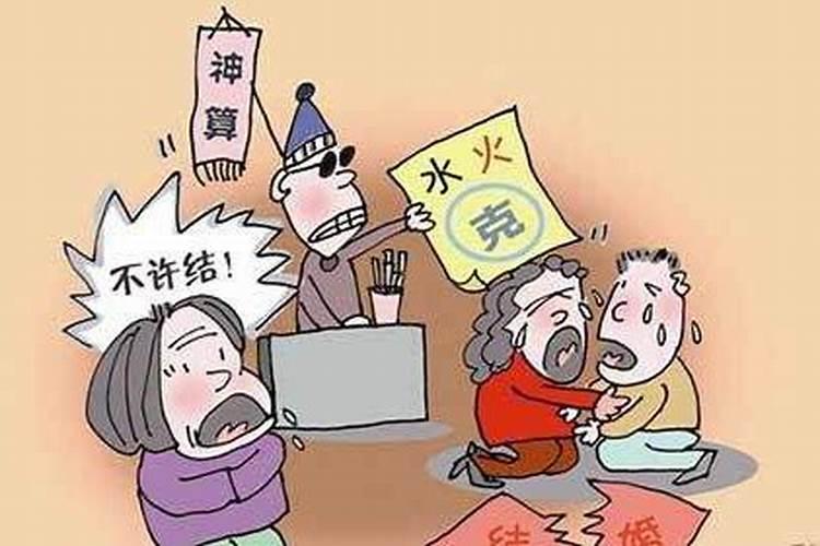 为什么有些迷信很准