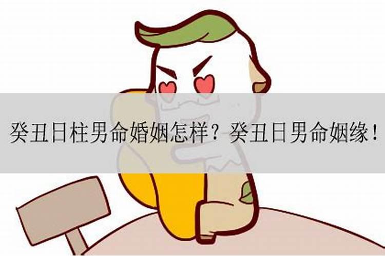 犯太岁带什么东西