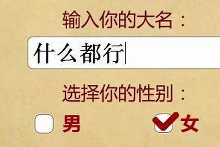 堕胎后婴灵真的存在吗