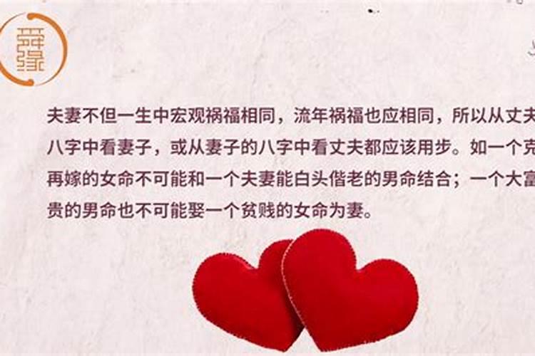 什么样的婚姻才算完美