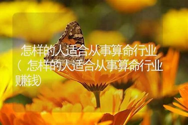 生辰八字里没有财库怎么办