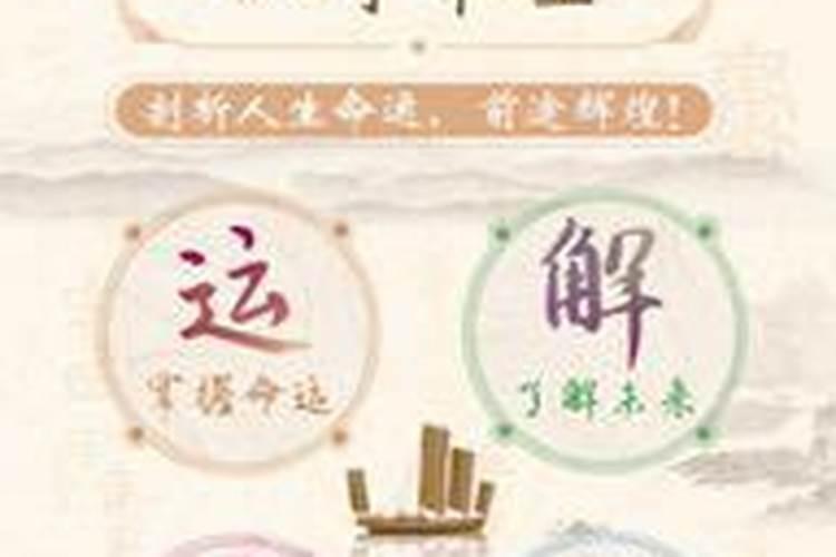 易卜居免费八字