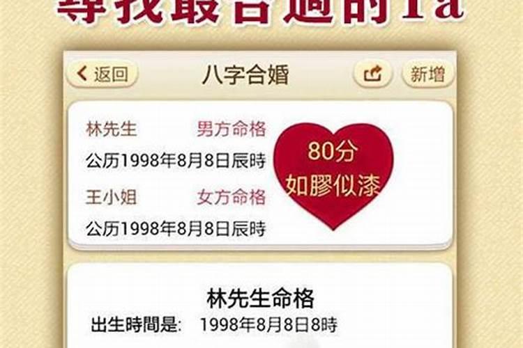 2023年农历六月结婚黄道吉日