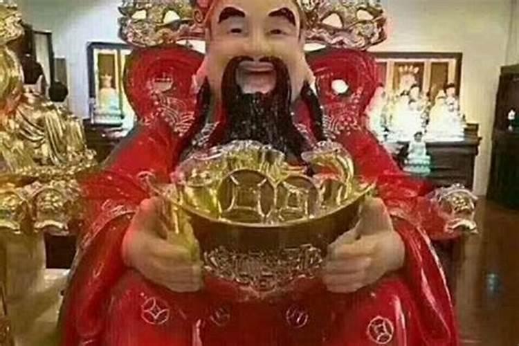 请财神后财运不好把财神怎么办