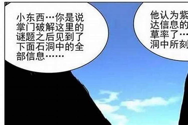 推荐一款测算婚姻