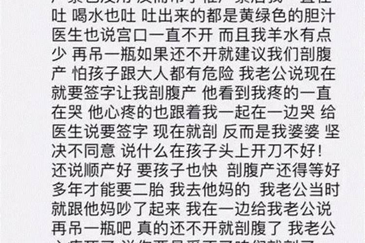 八字合婚幸福指数怎么看